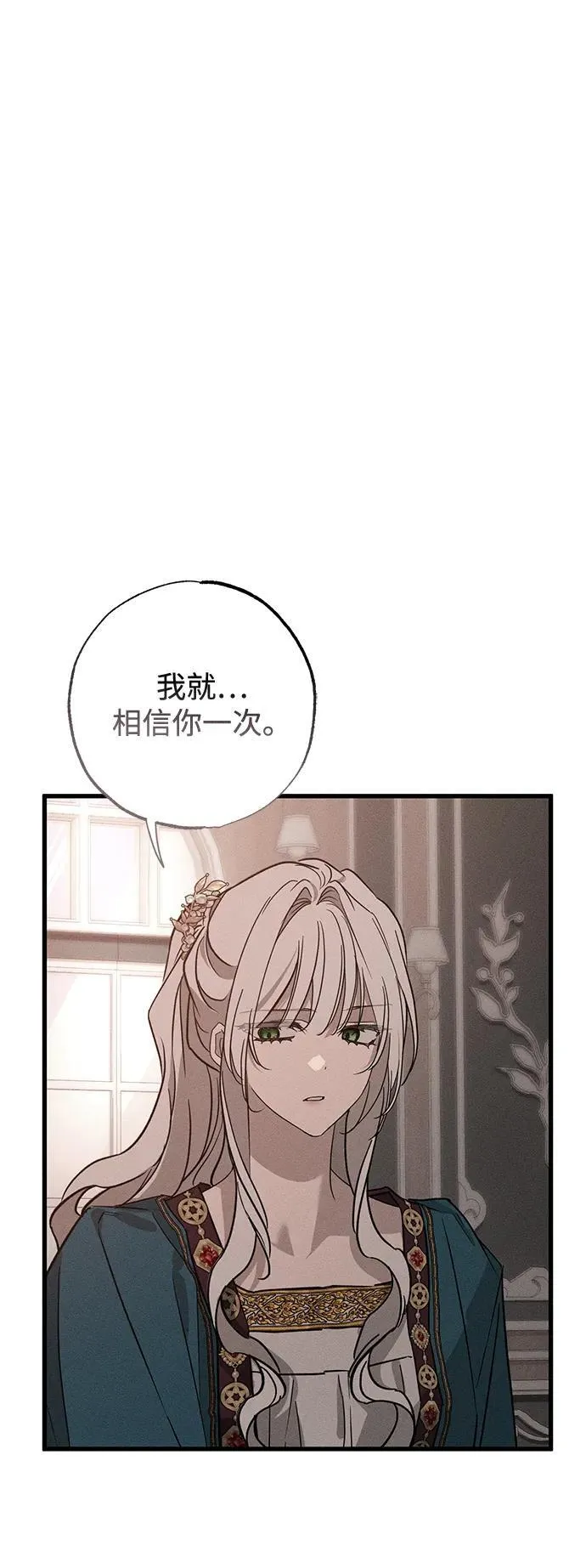 第33话 第26页