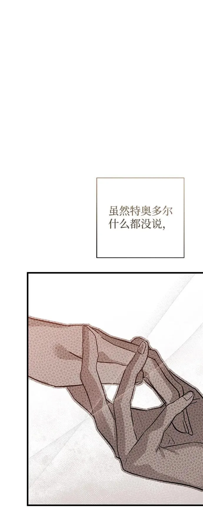 第33话 第27页