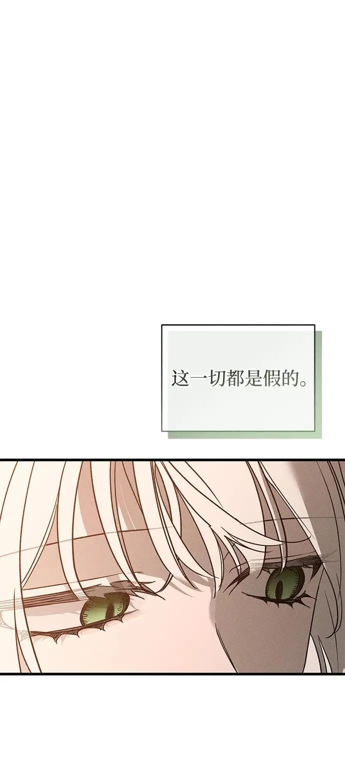 第33话 第31页