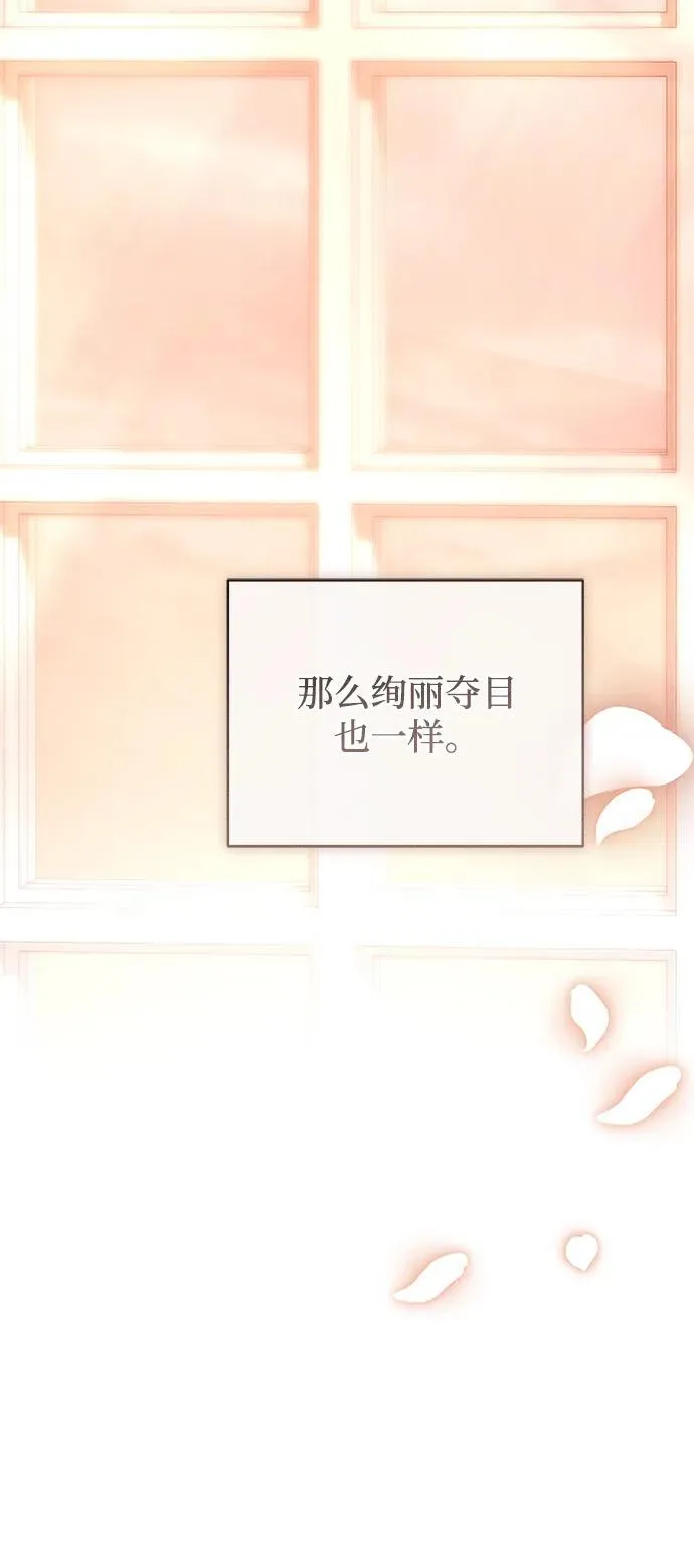 第33话 第34页