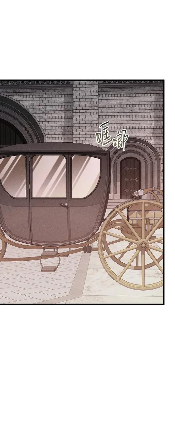 第33话 第37页