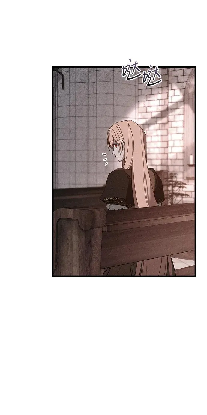 第33话 第41页