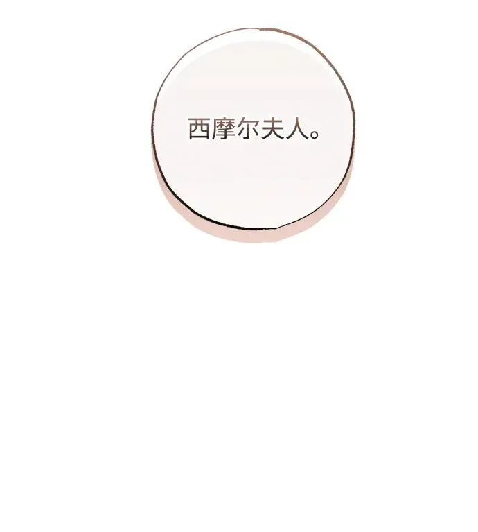 第33话 第45页