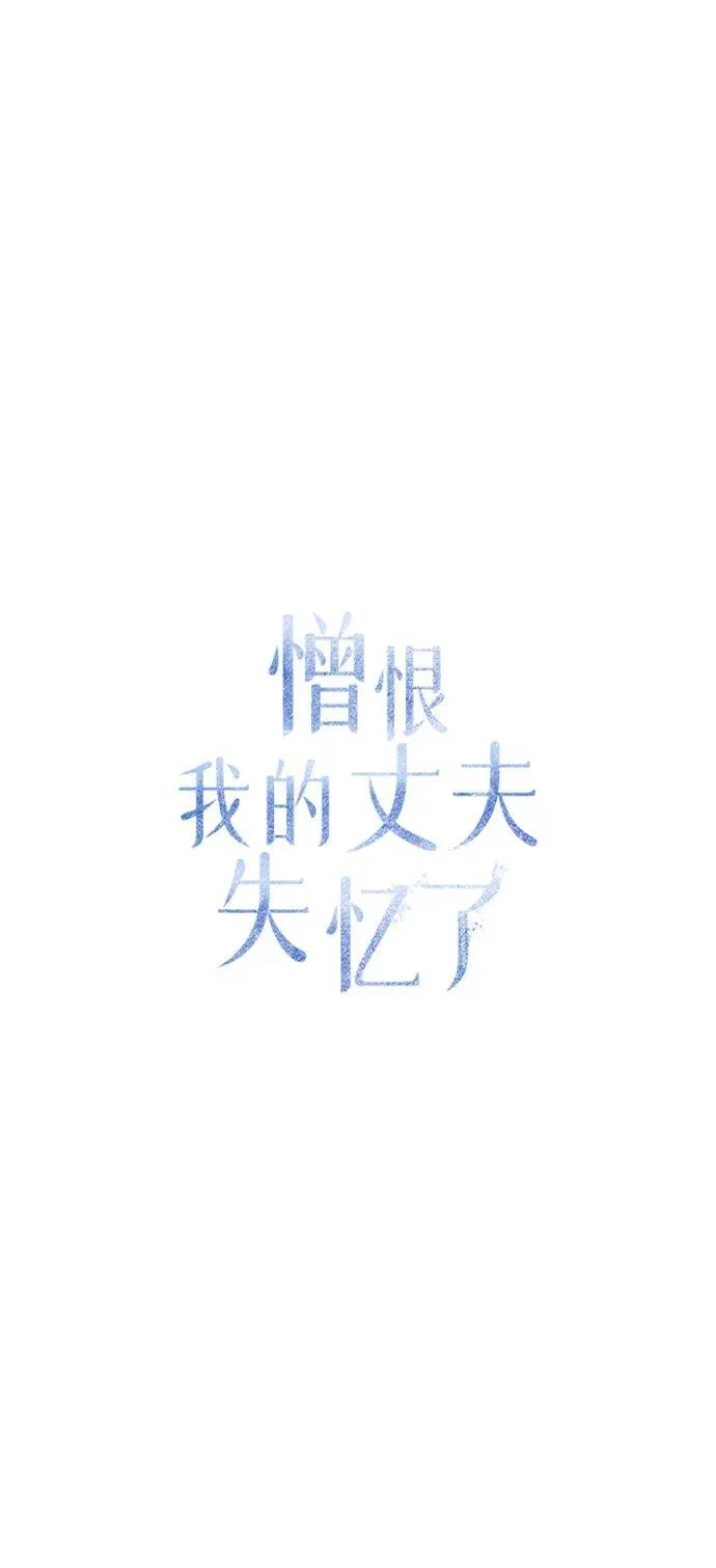 第33话 第46页