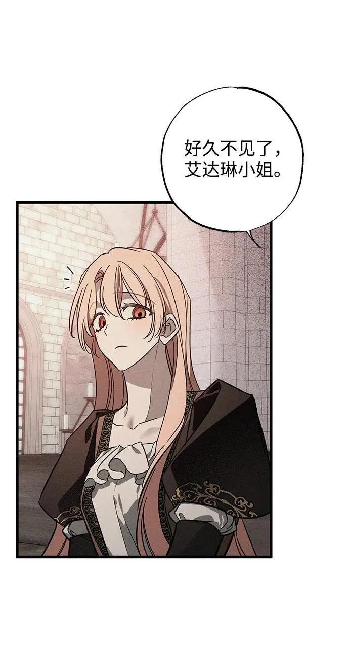 第33话 第48页