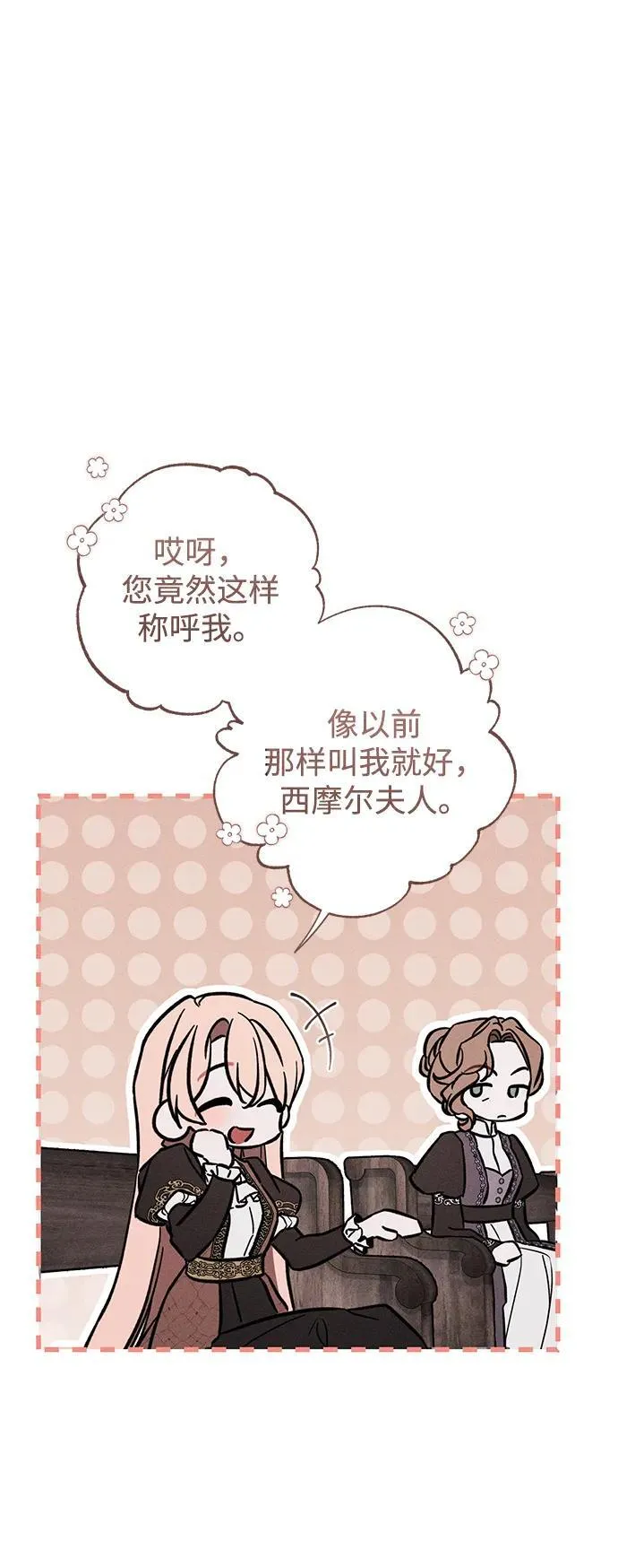 第33话 第49页