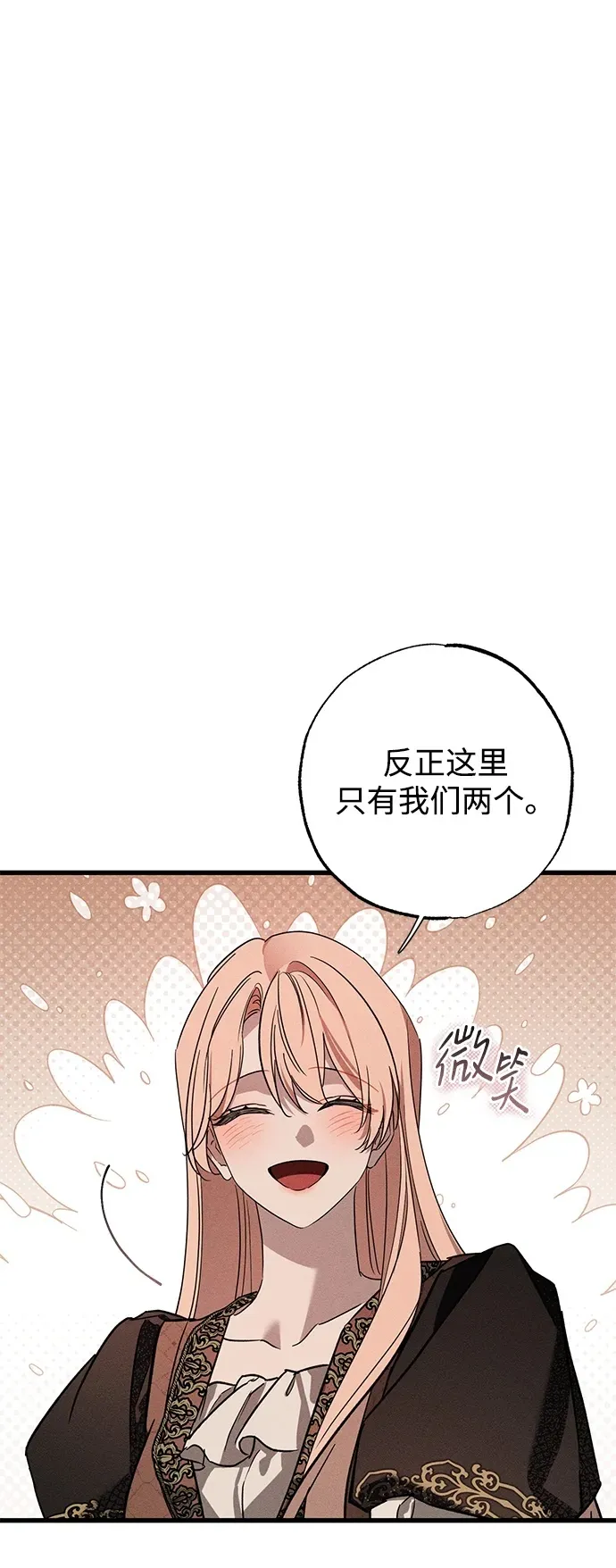 第33话 第50页