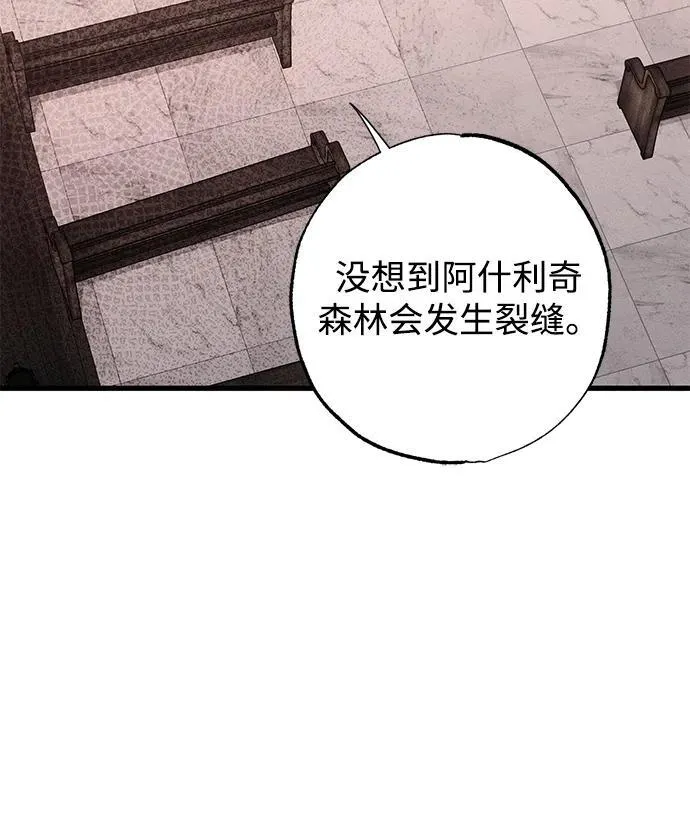 第33话 第52页