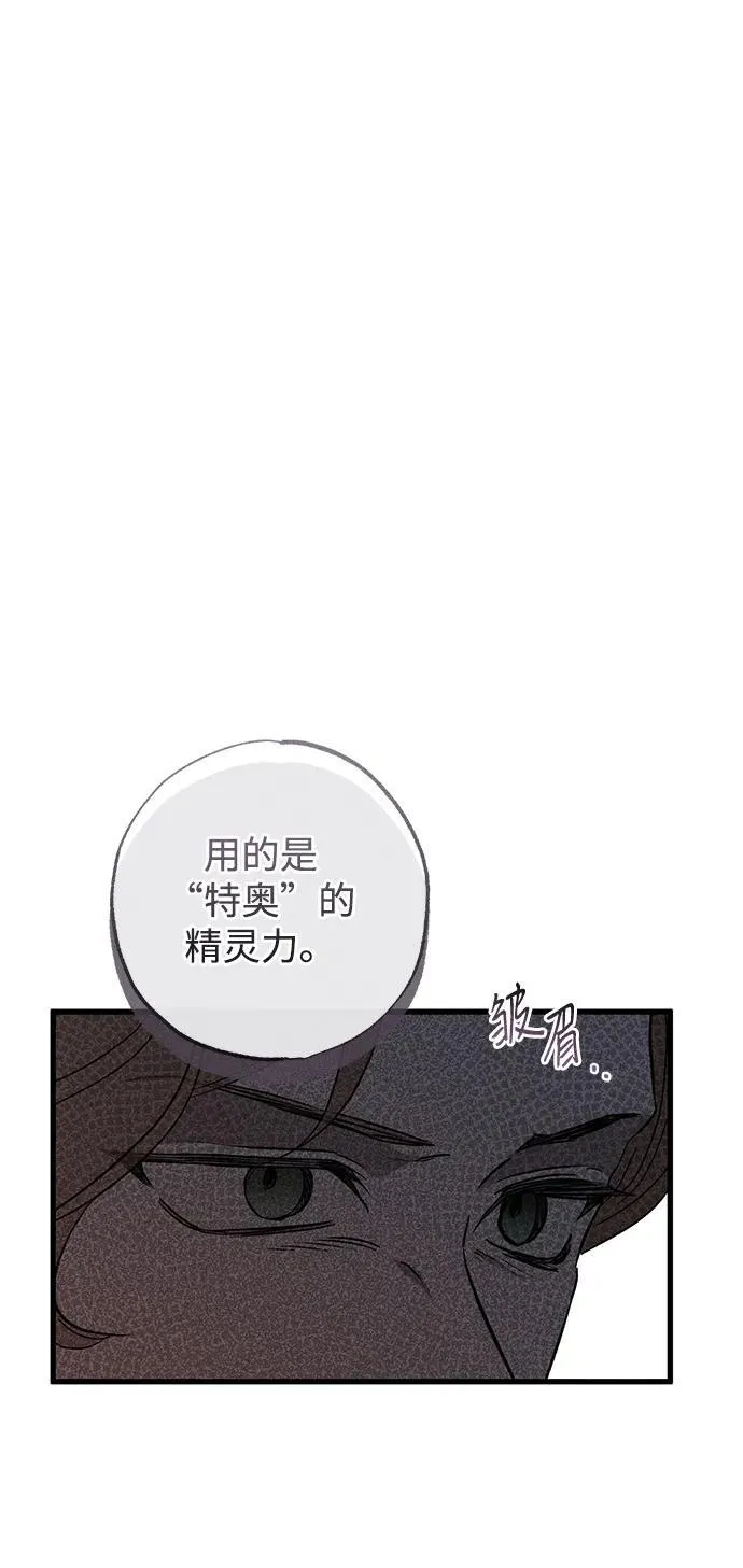 第33话 第55页