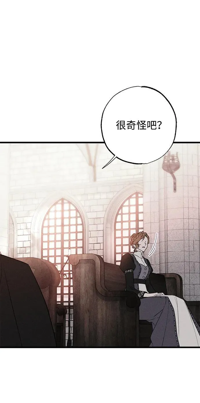 第33话 第56页