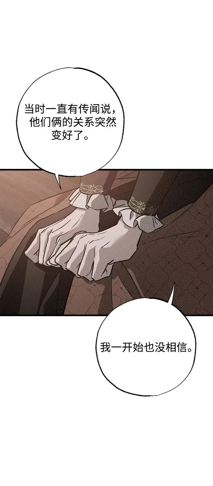 第33话 第59页