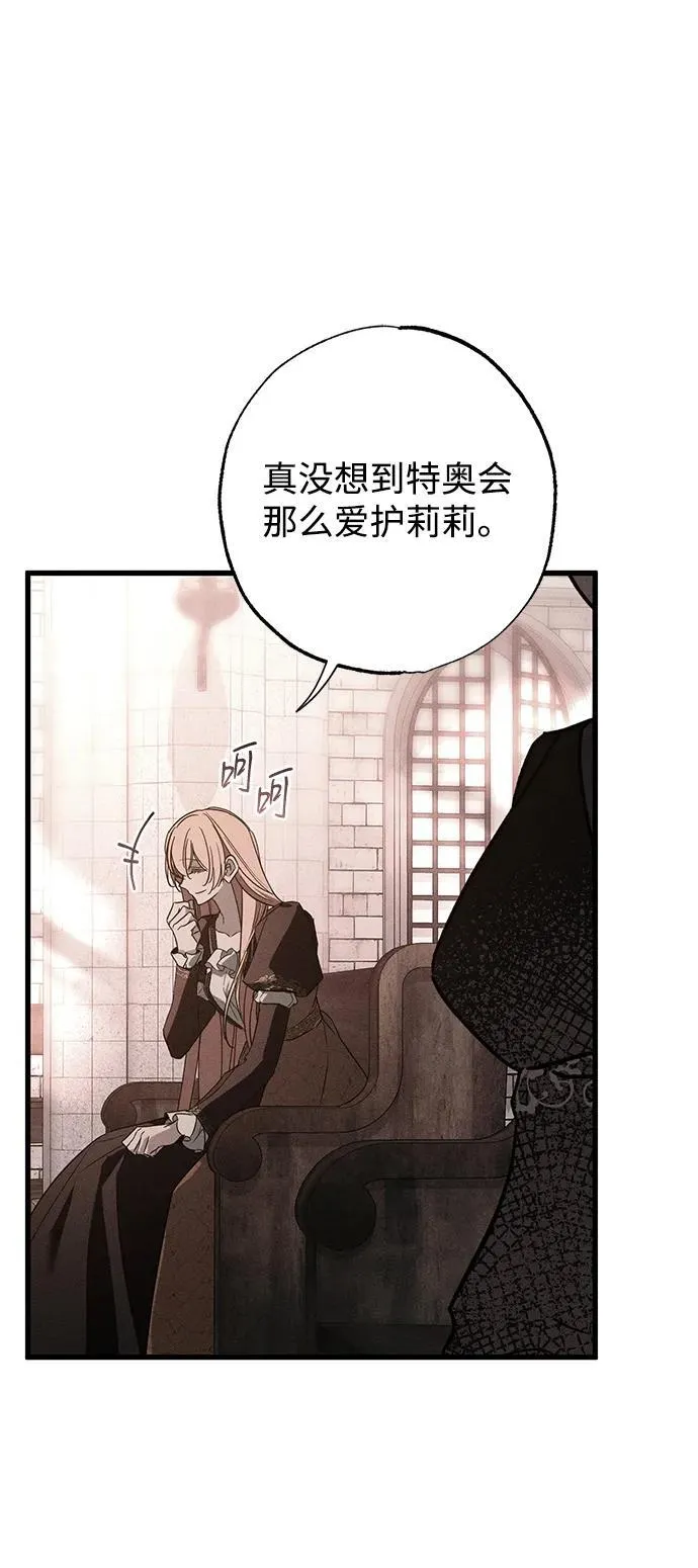 第33话 第65页