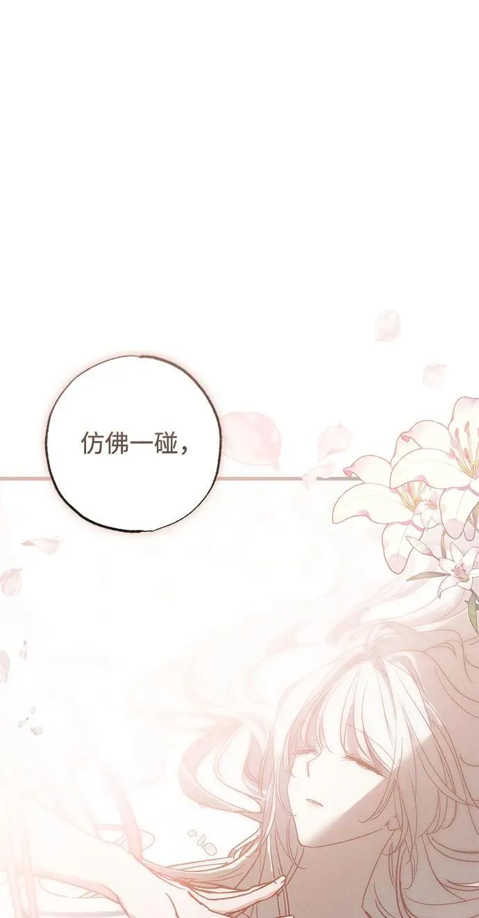 第33话 第71页