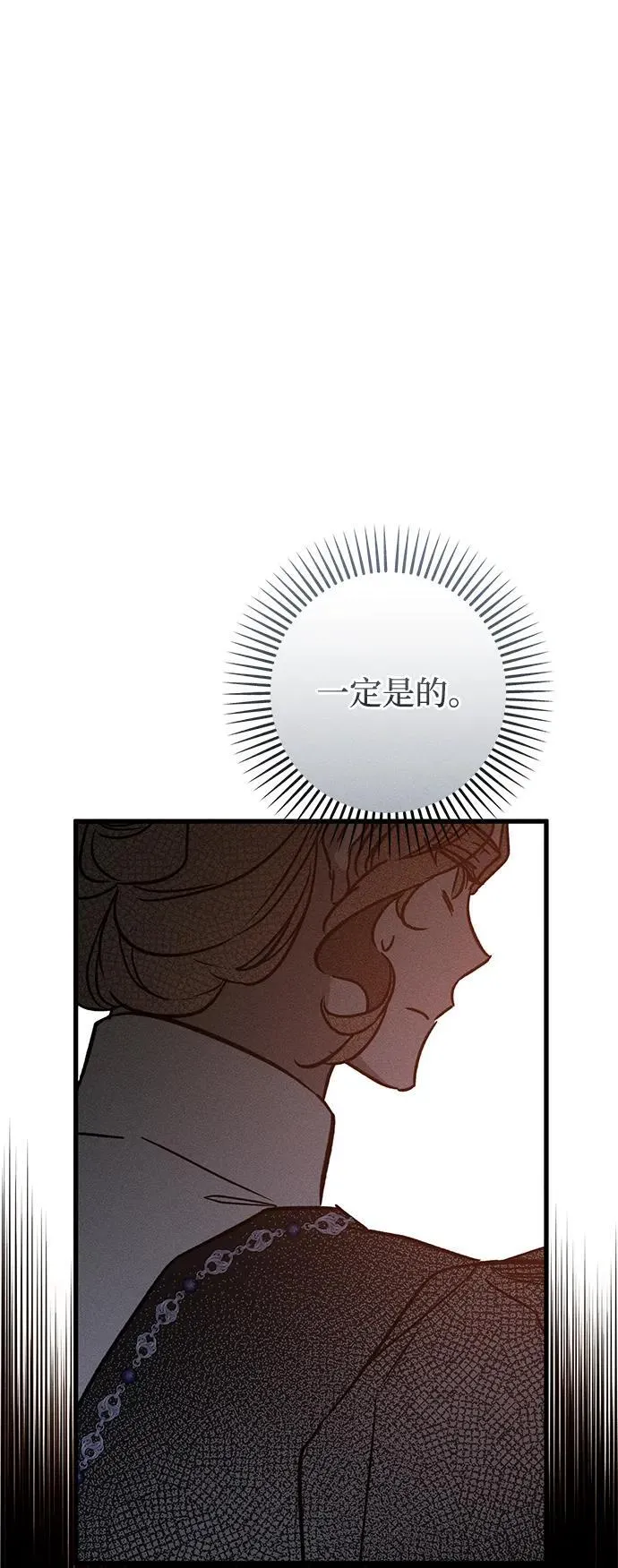第33话 第78页