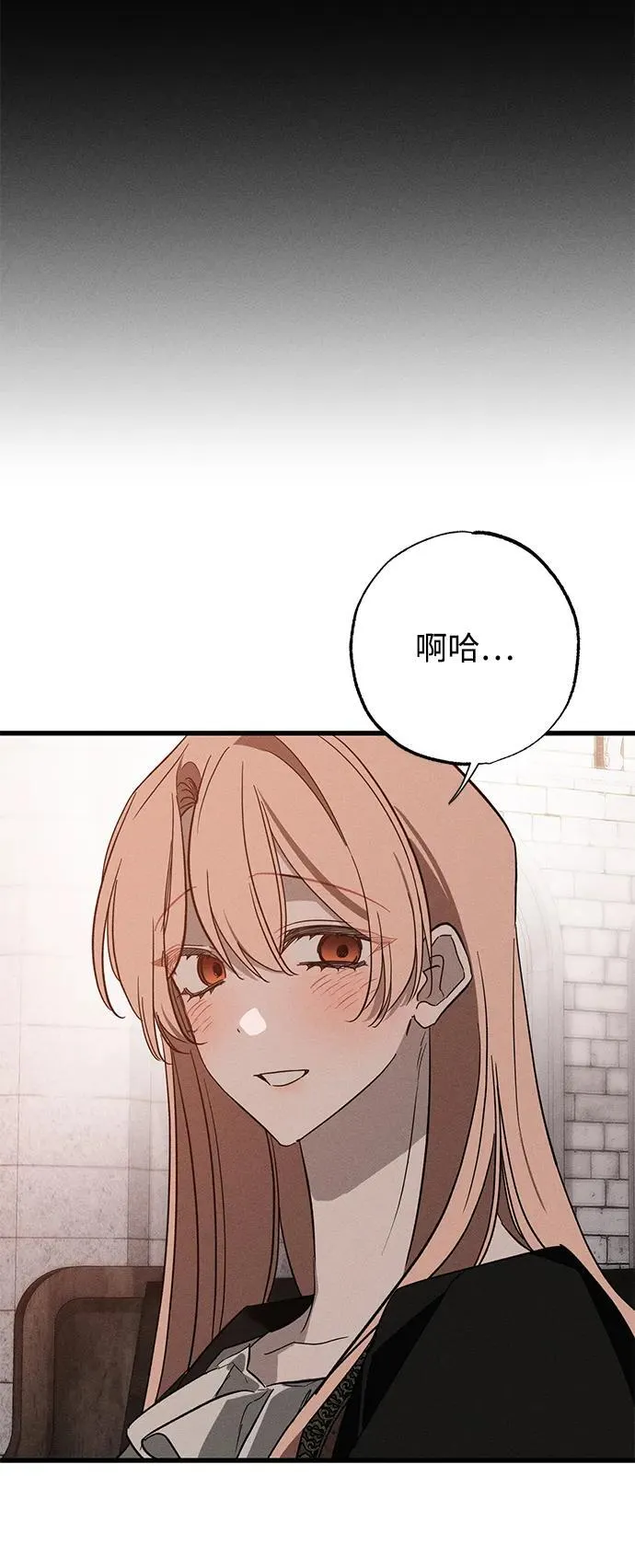 第33话 第85页