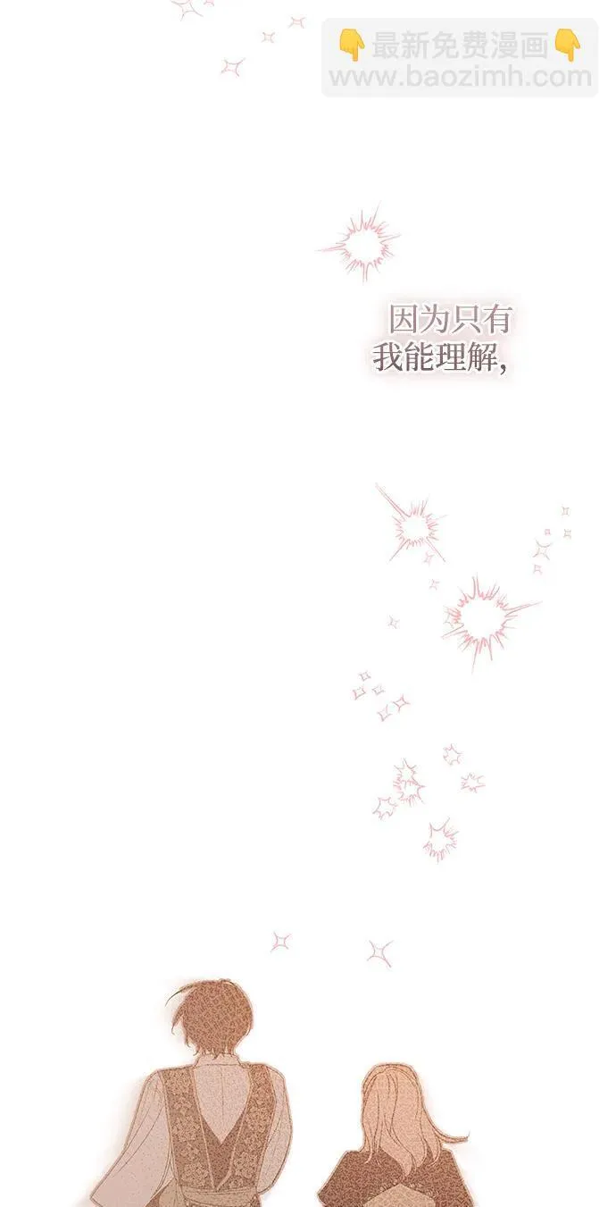 第33话 第94页