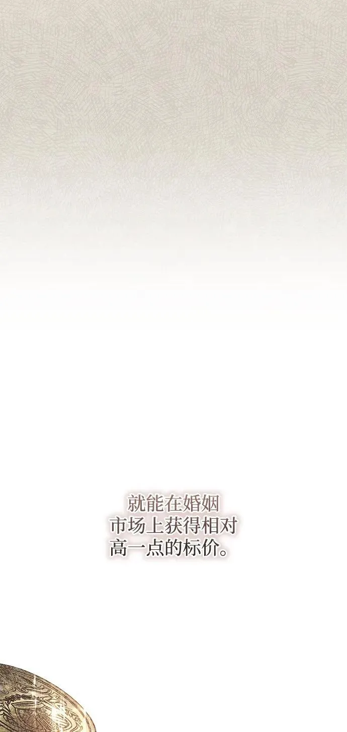 第34话 第6页