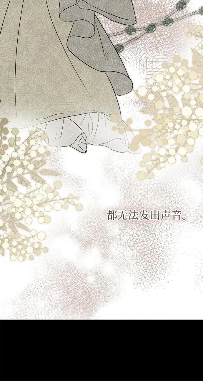 第34话 第9页