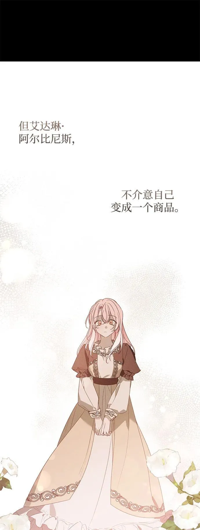 第34话 第10页