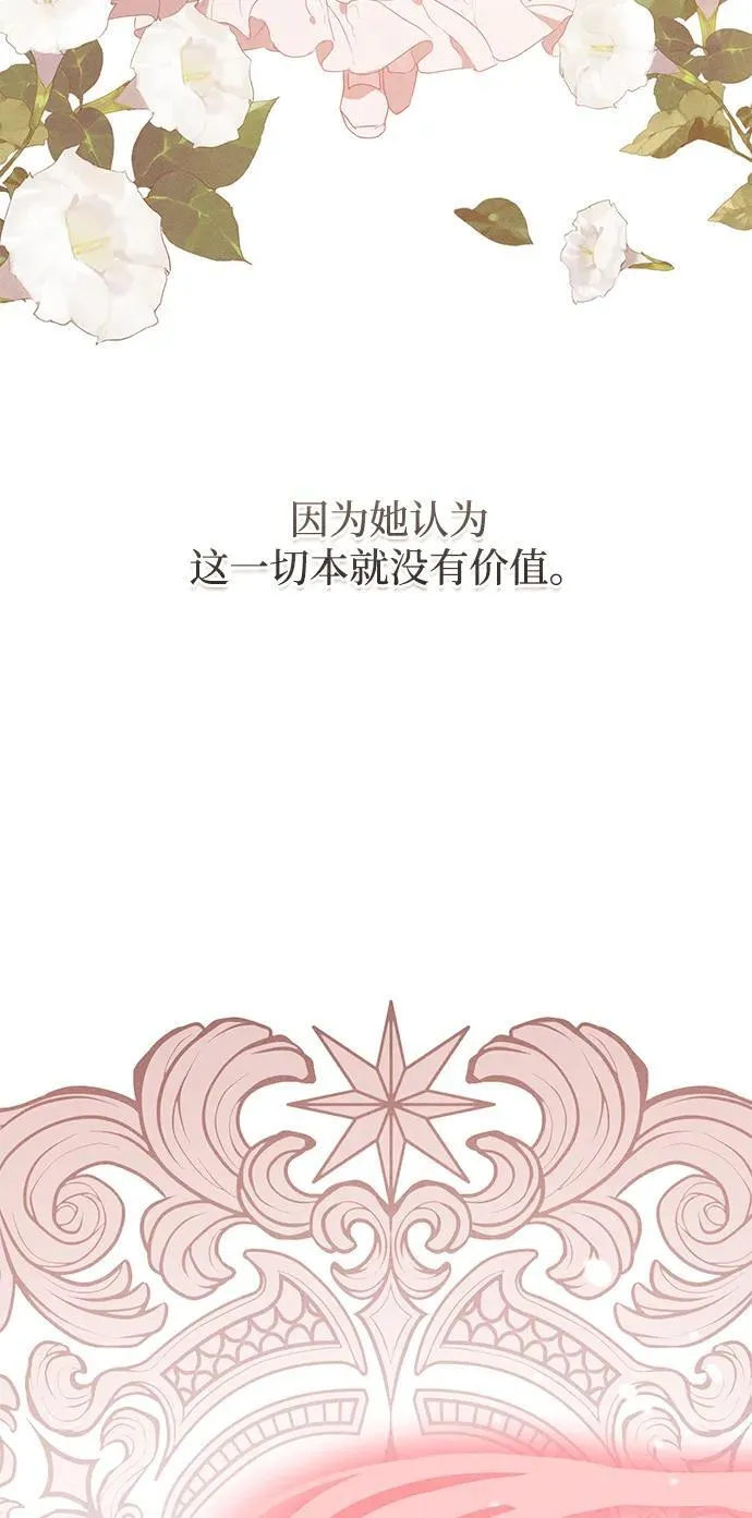 第34话 第11页