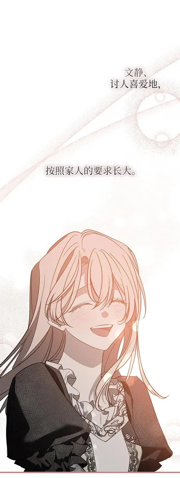 第34话 第14页