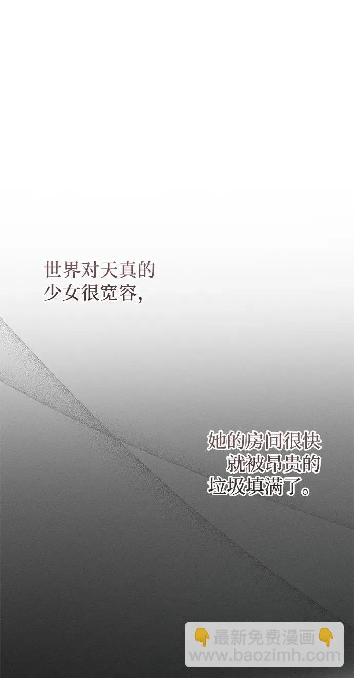 第34话 第15页