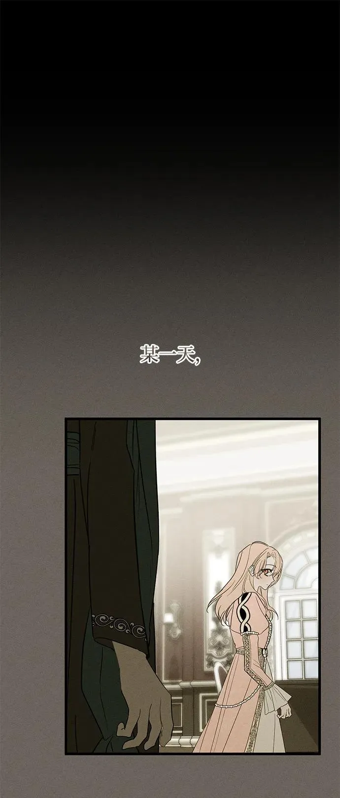 第34话 第18页