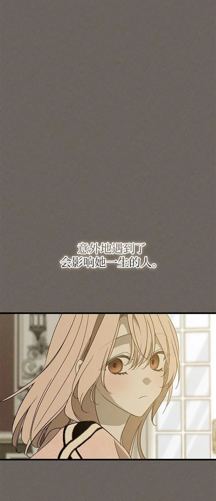 第34话 第19页