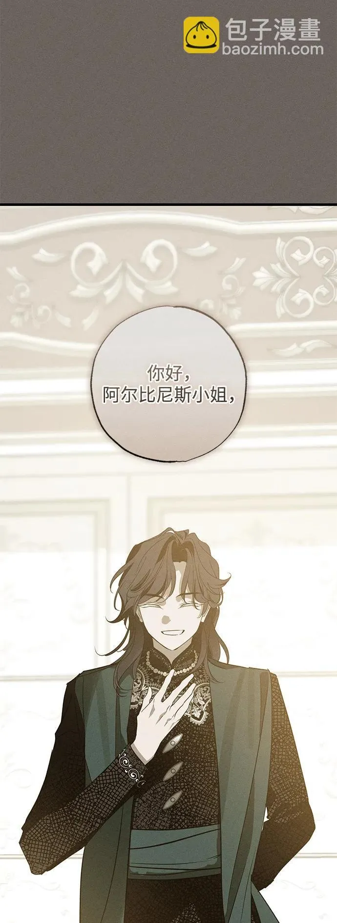 第34话 第20页