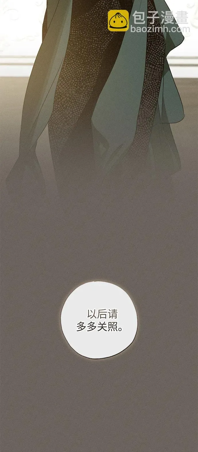 第34话 第21页