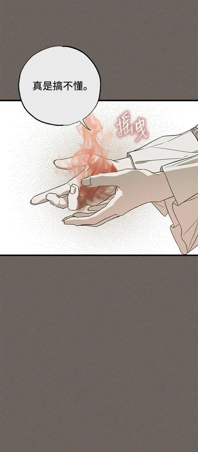 第34话 第24页