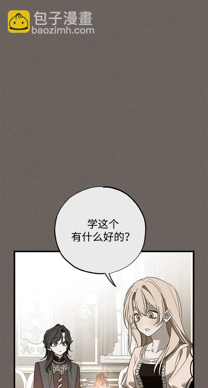 第34话 第25页