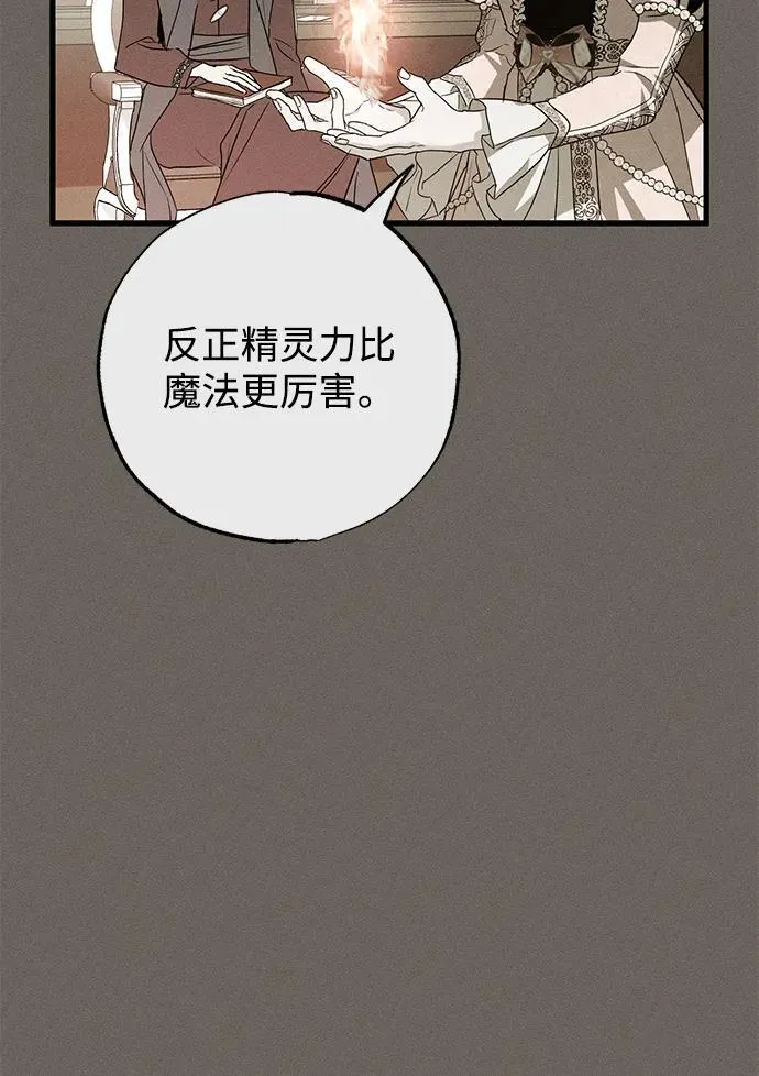 第34话 第26页