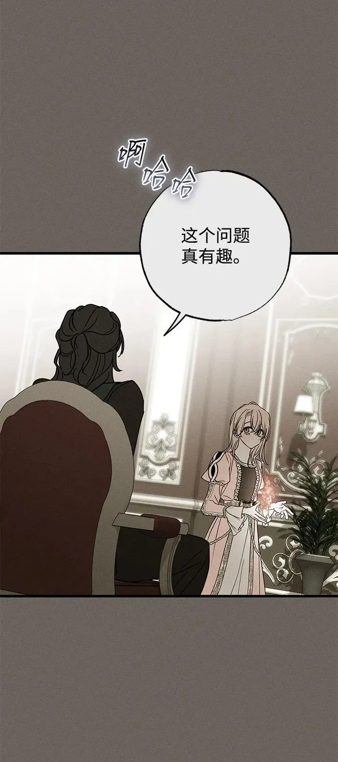 第34话 第28页