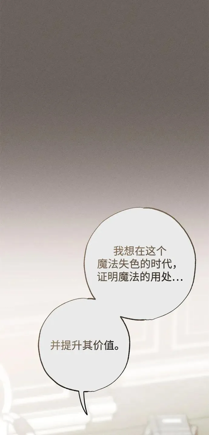 第34话 第30页