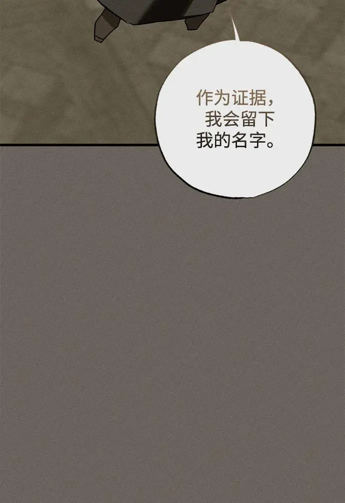 第34话 第32页