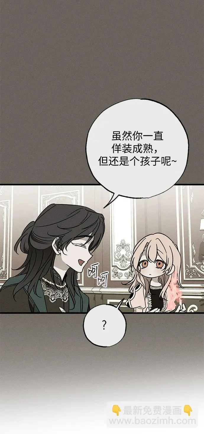 第34话 第34页