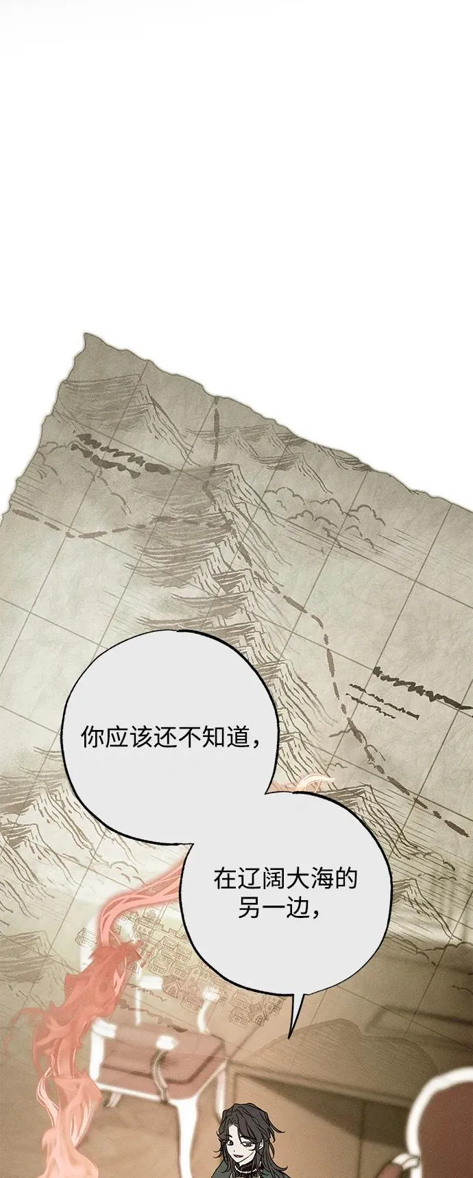 第34话 第35页