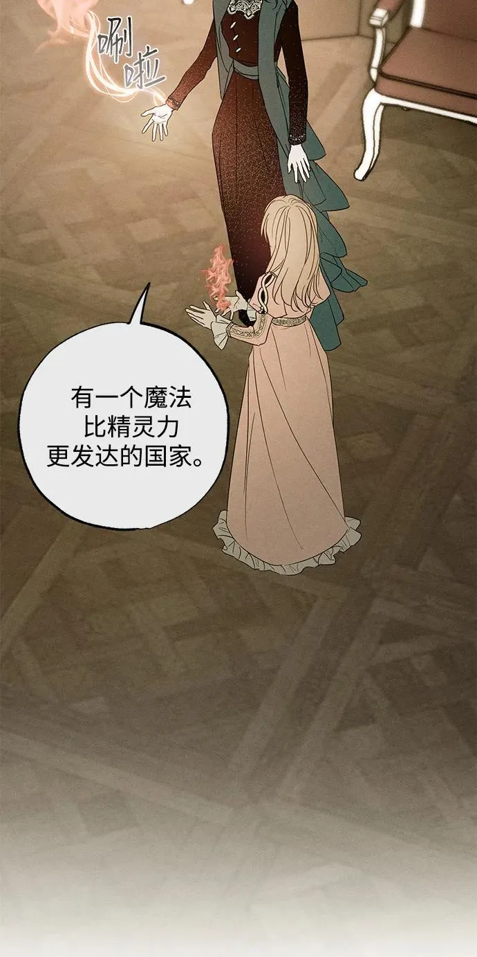 第34话 第36页