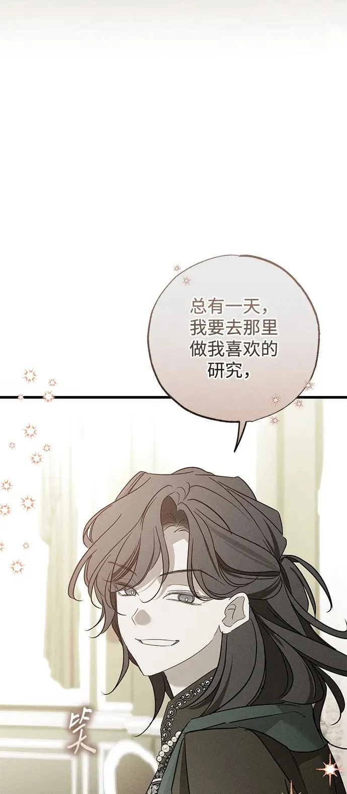 第34话 第37页