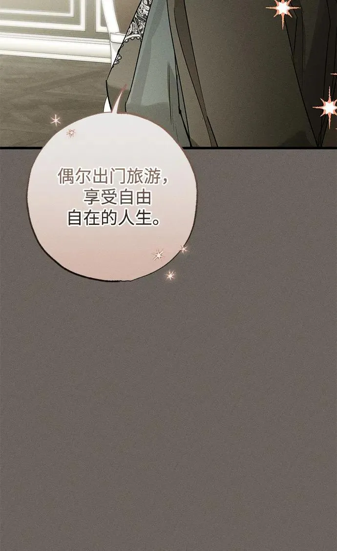 第34话 第38页