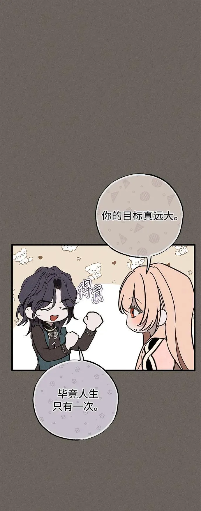 第34话 第40页