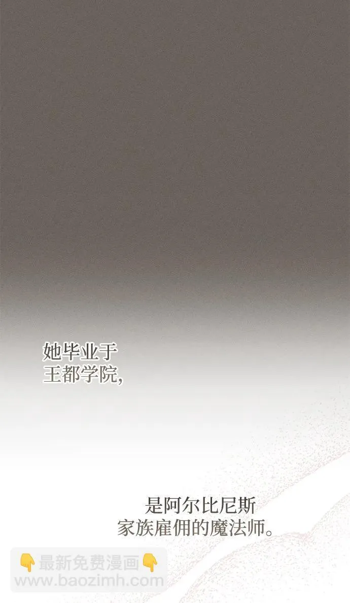 第34话 第41页