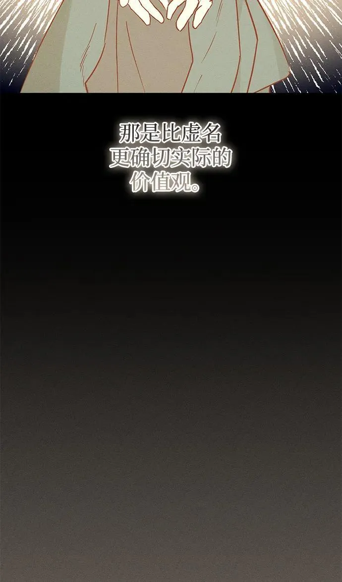 第34话 第44页