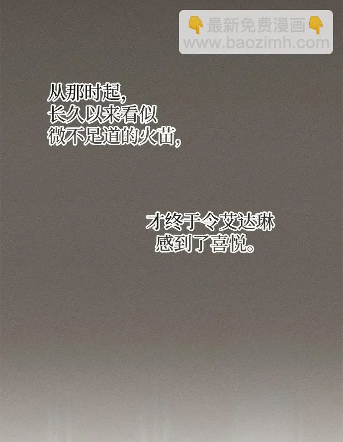 第34话 第45页