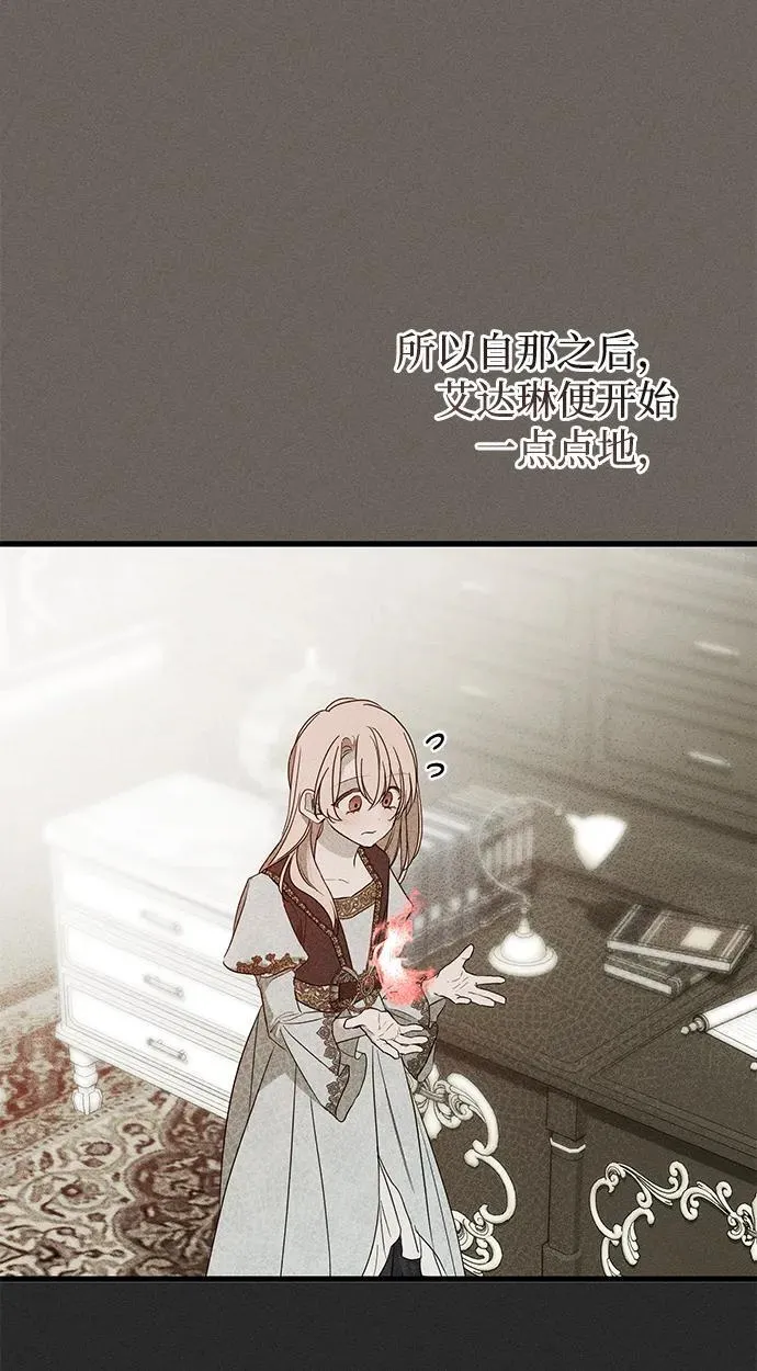 第34话 第47页