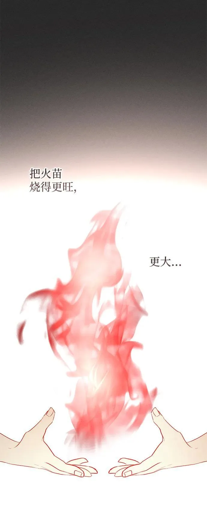 第34话 第48页