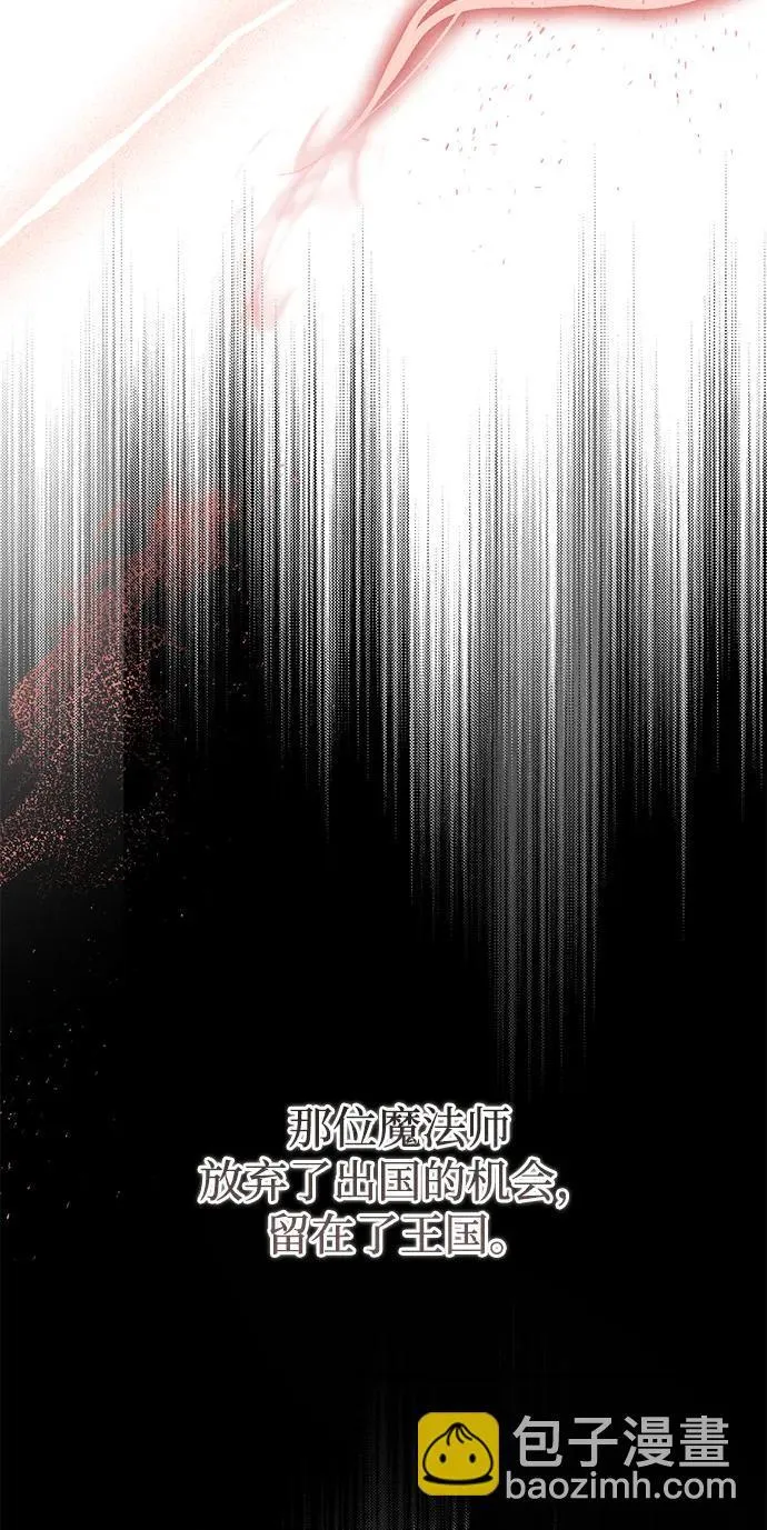 第34话 第52页