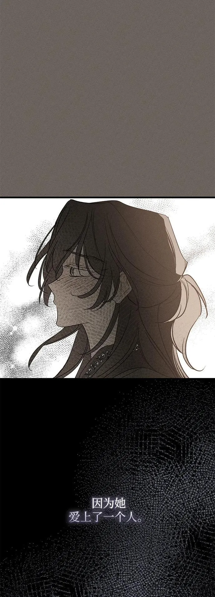 第34话 第56页