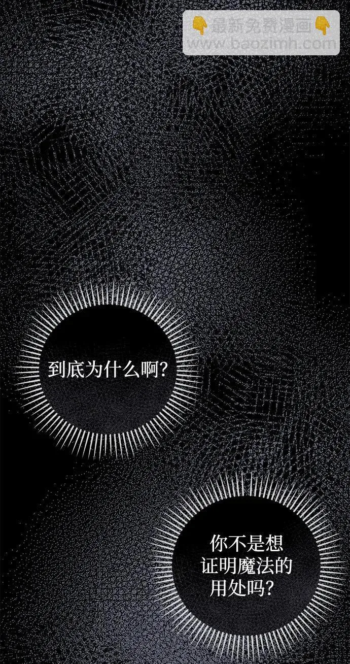 第34话 第57页